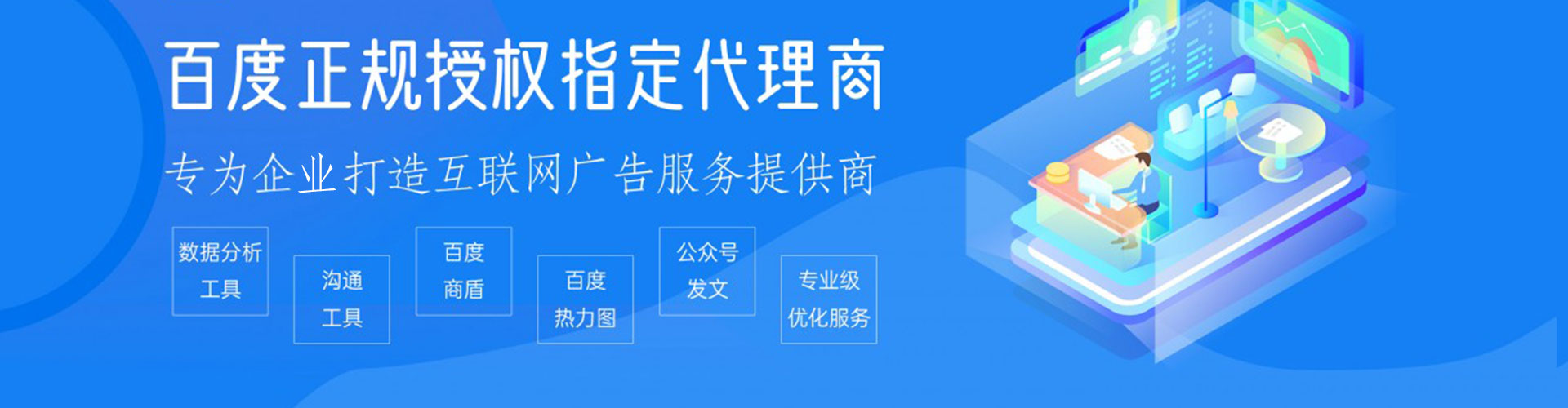 陇西搜索开户返点