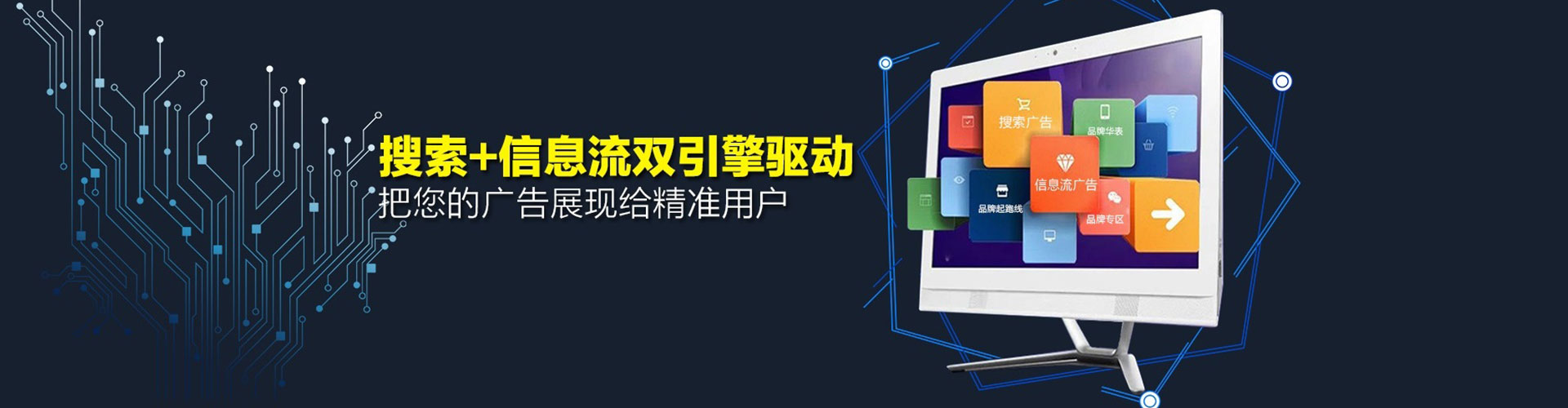陇西百度推广优化